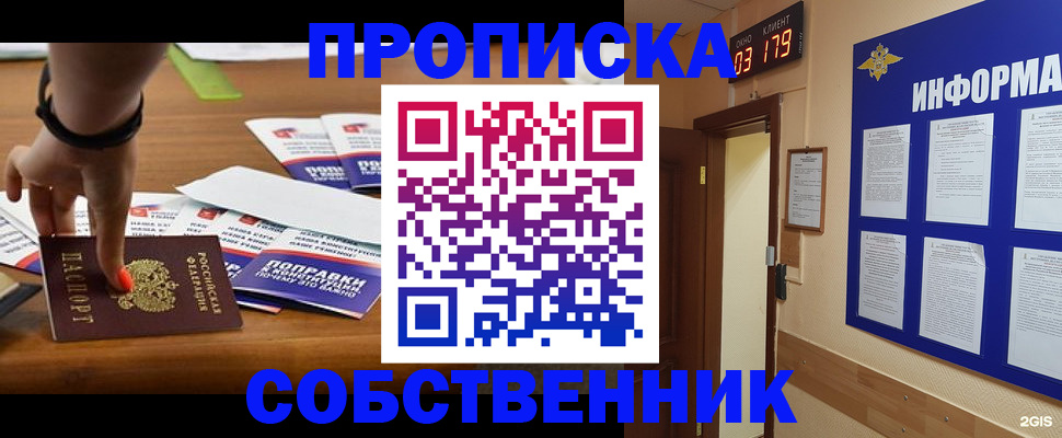 миграционный учет в Кохме