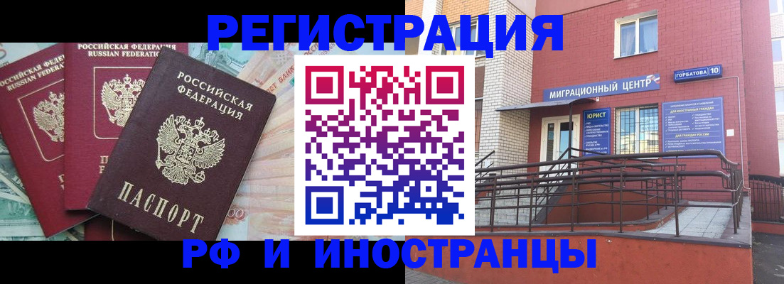 форма 3 в Кохме